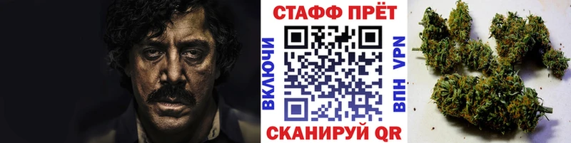 Что такое Сегежа КОКАИН АМФ A-PVP Бошки Шишки ГАШ