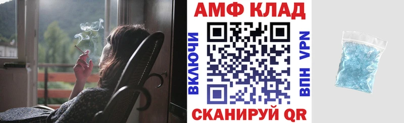 blacksprut ссылка  Сегежа  Амфетамин 97% 