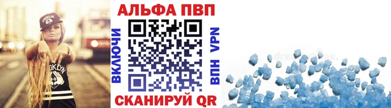 где можно купить наркотик  blacksprut маркетплейс  A PVP кристаллы  Сегежа 