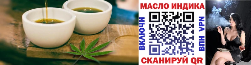 Еда ТГК марихуана  купить закладку  Сегежа 