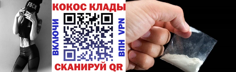Cocaine FishScale  дарнет шоп  Сегежа 
