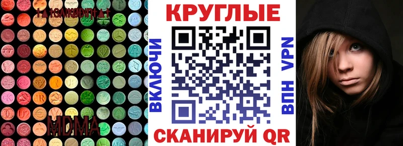 hydra ссылка  Сегежа  ЭКСТАЗИ диски  цены  