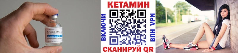 кракен маркетплейс  Сегежа  Кетамин ketamine 