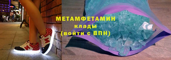 mdpv Балахна