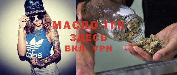 mdpv Балахна