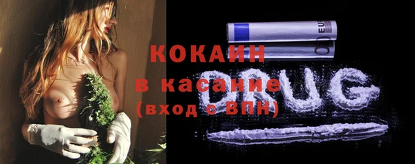 экстази Балабаново