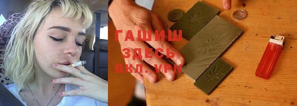 экстази Балабаново