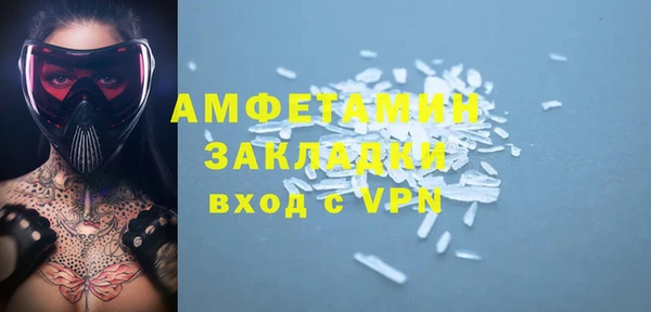скорость mdpv Баксан