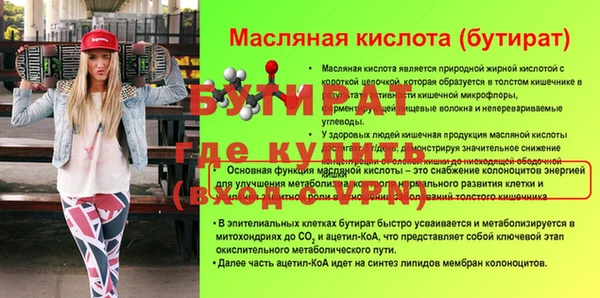экстази Балабаново