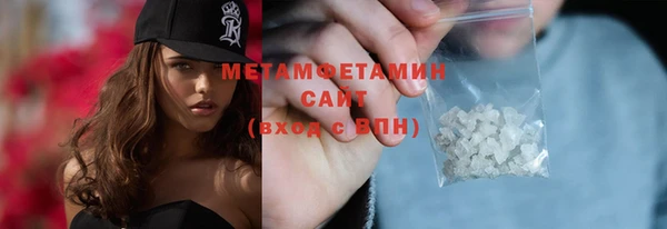 mdpv Балахна
