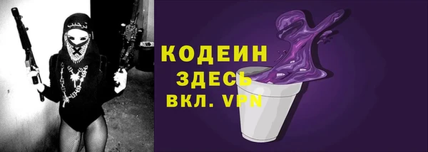 экстази Балабаново