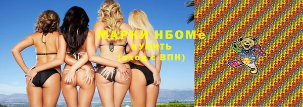 экстази Балабаново