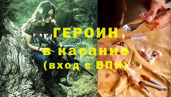 экстази Балабаново