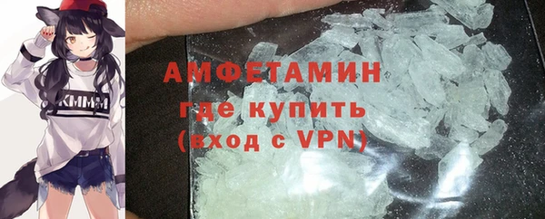 экстази Балабаново