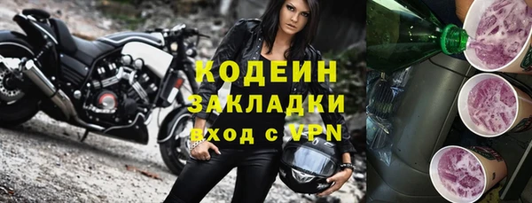 экстази Балабаново