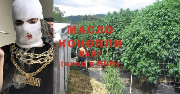 экстази Балабаново
