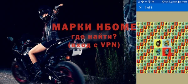 mdpv Балахна