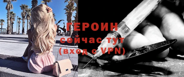 mdpv Балахна