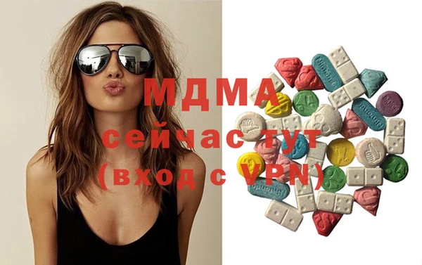 экстази Балабаново