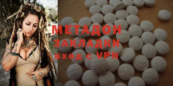 экстази Балабаново