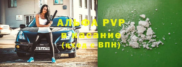 mdpv Балахна
