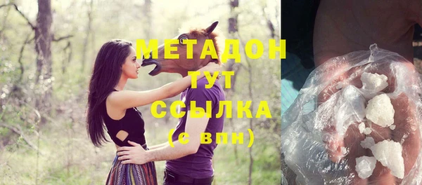mdpv Балахна