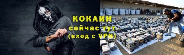 скорость mdpv Баксан
