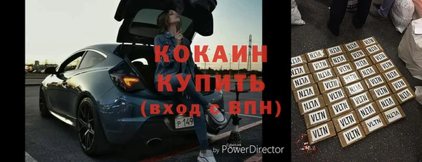 экстази Балабаново