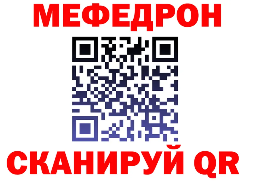 МЯУ-МЯУ 4 MMC рабочий сайт это KRAKEN Сегежа