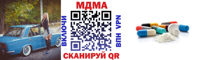 MDMA Molly Сегежа