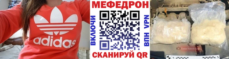 Меф mephedrone Сегежа