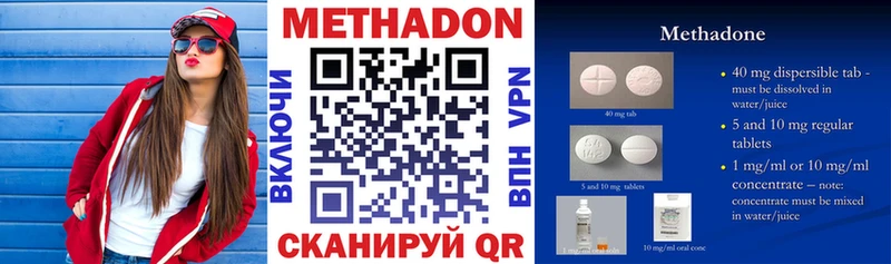 блэк спрут рабочий сайт  Сегежа  Метадон белоснежный 