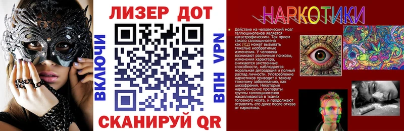 Наркотические марки 1,5мг  Сегежа 
