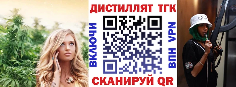 ТГК гашишное масло  где продают   Сегежа 